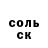 COCAIN FishScale Alexey Makarenko