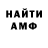 Alpha PVP крисы CK Andri Borzova