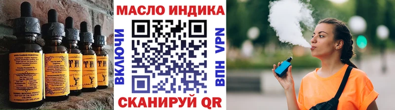 ОМГ ОМГ маркетплейс  Яровое  Печенье с ТГК марихуана 