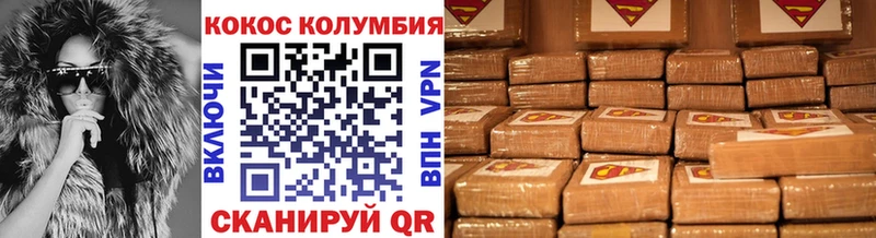COCAIN Перу Яровое
