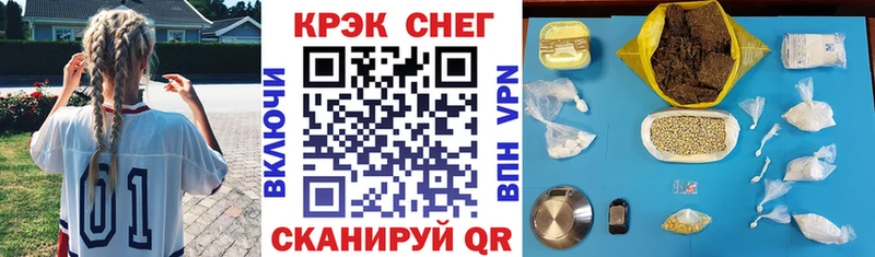Кокаин Fish Scale  Яровое 