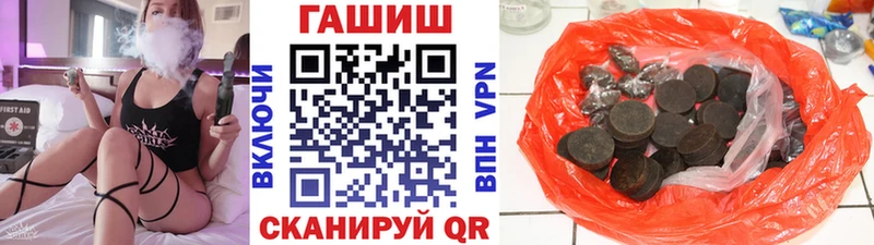 ГАШ VHQ Яровое