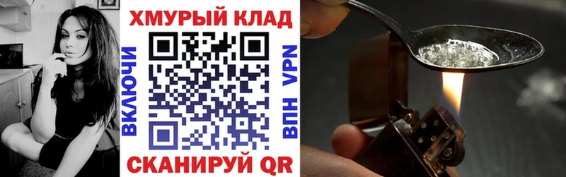ГЕРОИН Афган  где можно купить наркотик  Яровое 