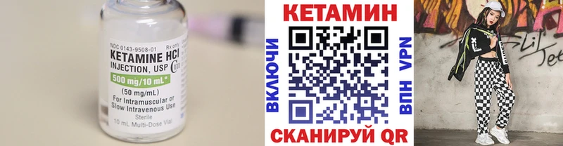 КЕТАМИН ketamine  гидра tor  Яровое  продажа наркотиков 