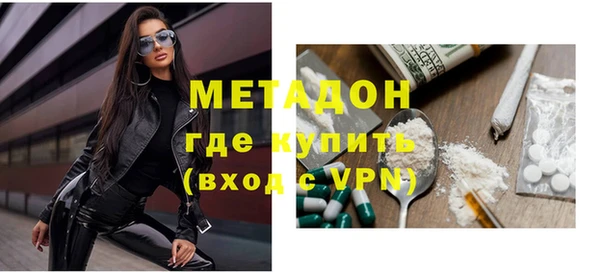 MDMA Premium VHQ Алексин