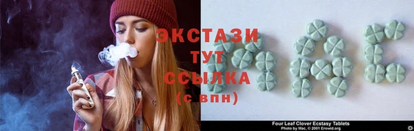 MDMA Premium VHQ Алексин