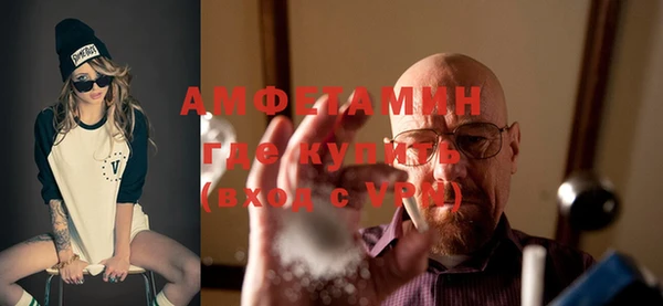 MDMA Premium VHQ Алексин
