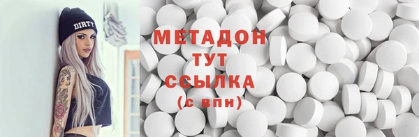 MDMA Premium VHQ Алексин