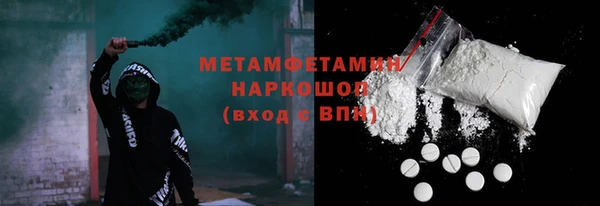 MDMA Premium VHQ Алексин