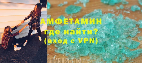 MDMA Premium VHQ Алексин