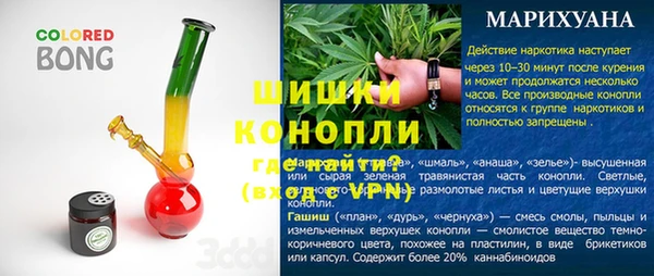 MDMA Premium VHQ Алексин