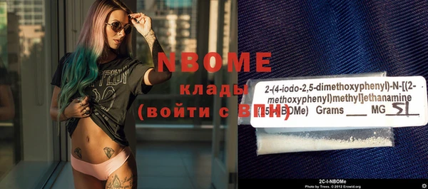 MDMA Premium VHQ Алексин