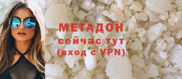 дистиллят марихуана Протвино