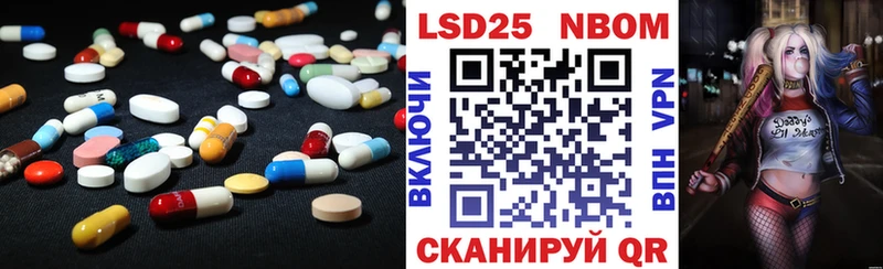 Лсд 25 экстази кислота  Яровое 