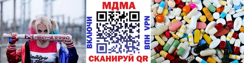 сайты даркнета какой сайт  Яровое  MDMA VHQ 