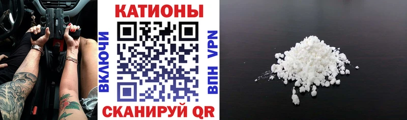 Мефедрон VHQ  Яровое 