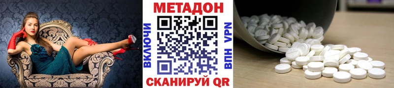 МЕТАДОН мёд Яровое