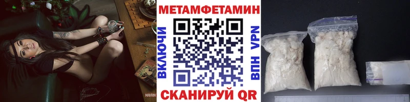 МЕТАМФЕТАМИН витя hydra зеркало Яровое
