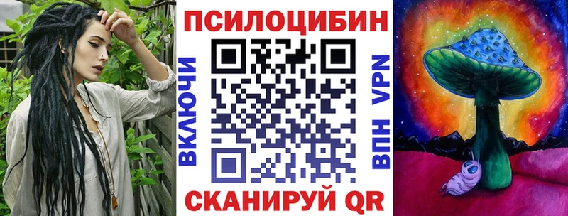 Псилоцибиновые грибы прущие грибы  Яровое 