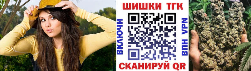 Бошки марихуана VHQ Яровое